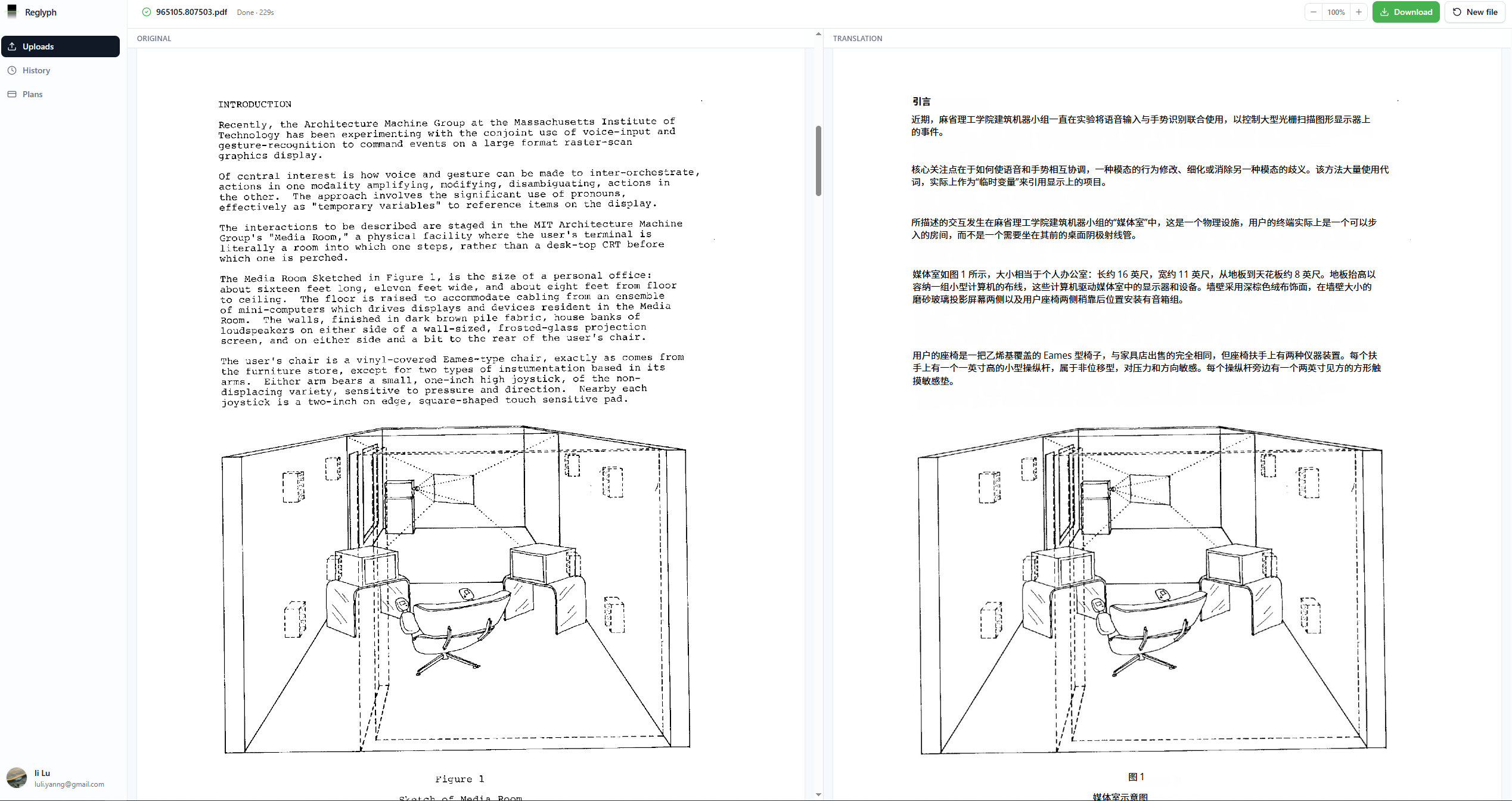 Screenshot 3 of Reglyph