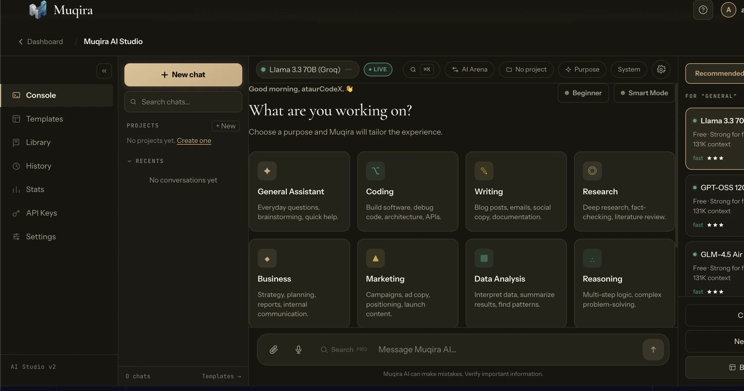 Screenshot 2 of Muqira AI