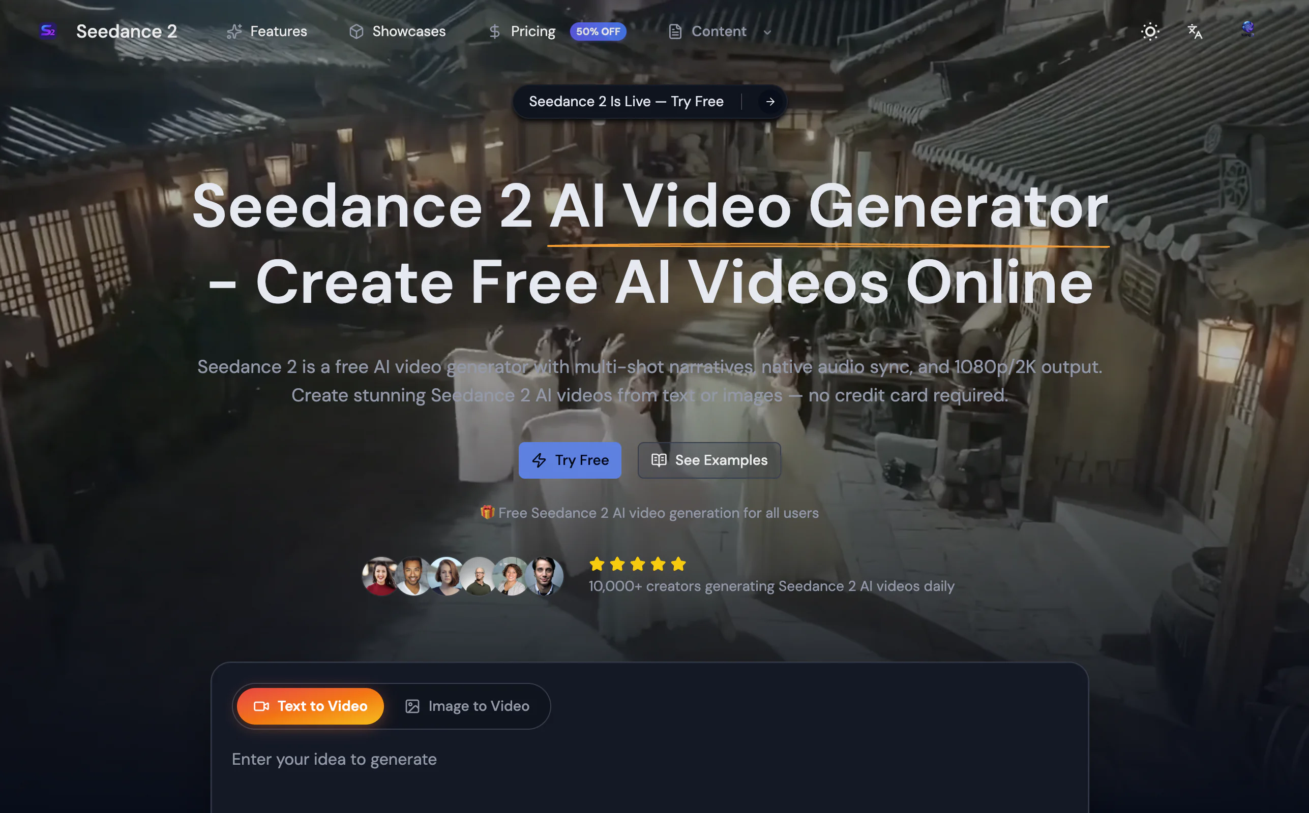 Screenshot of Seedance 2 AI