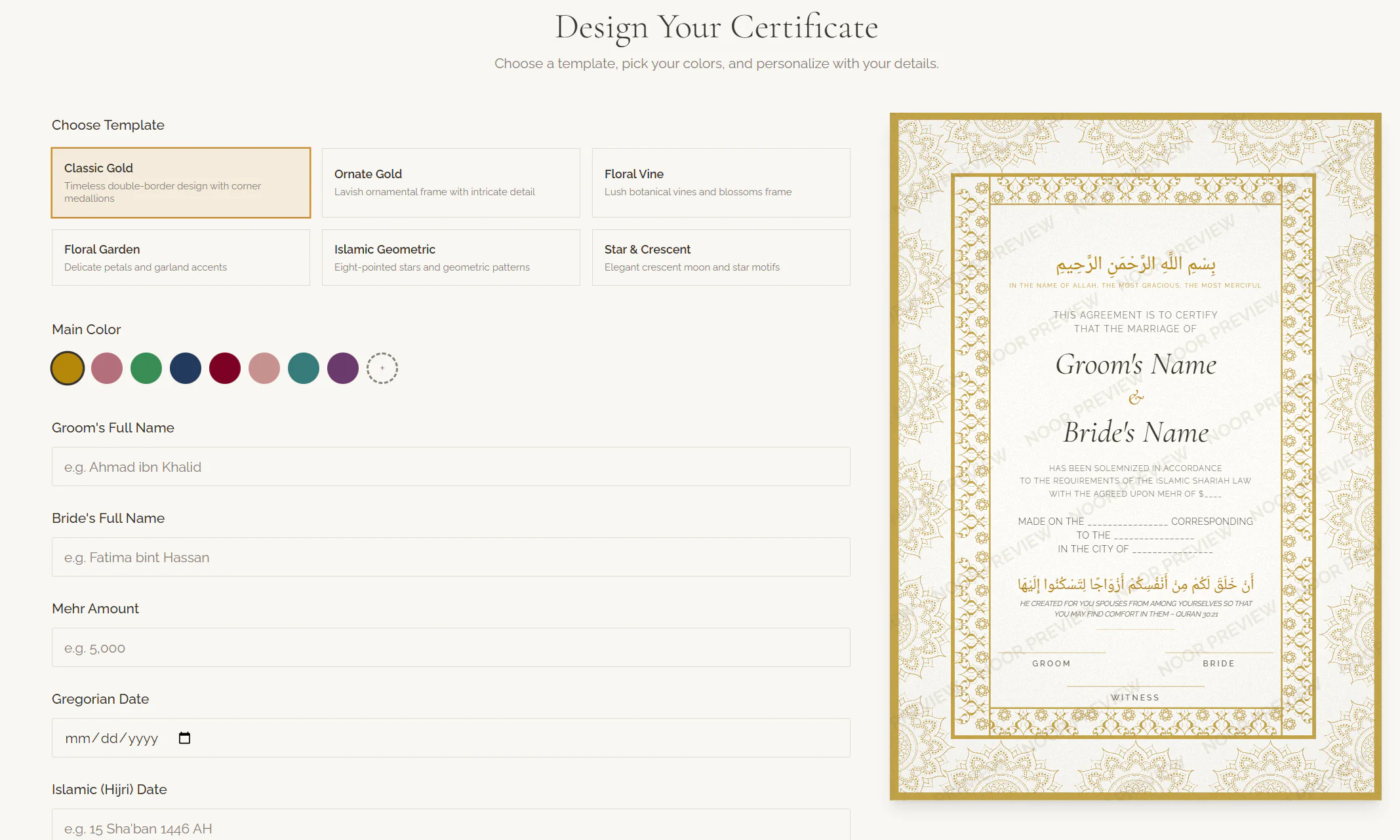 Screenshot of Noor Certificates