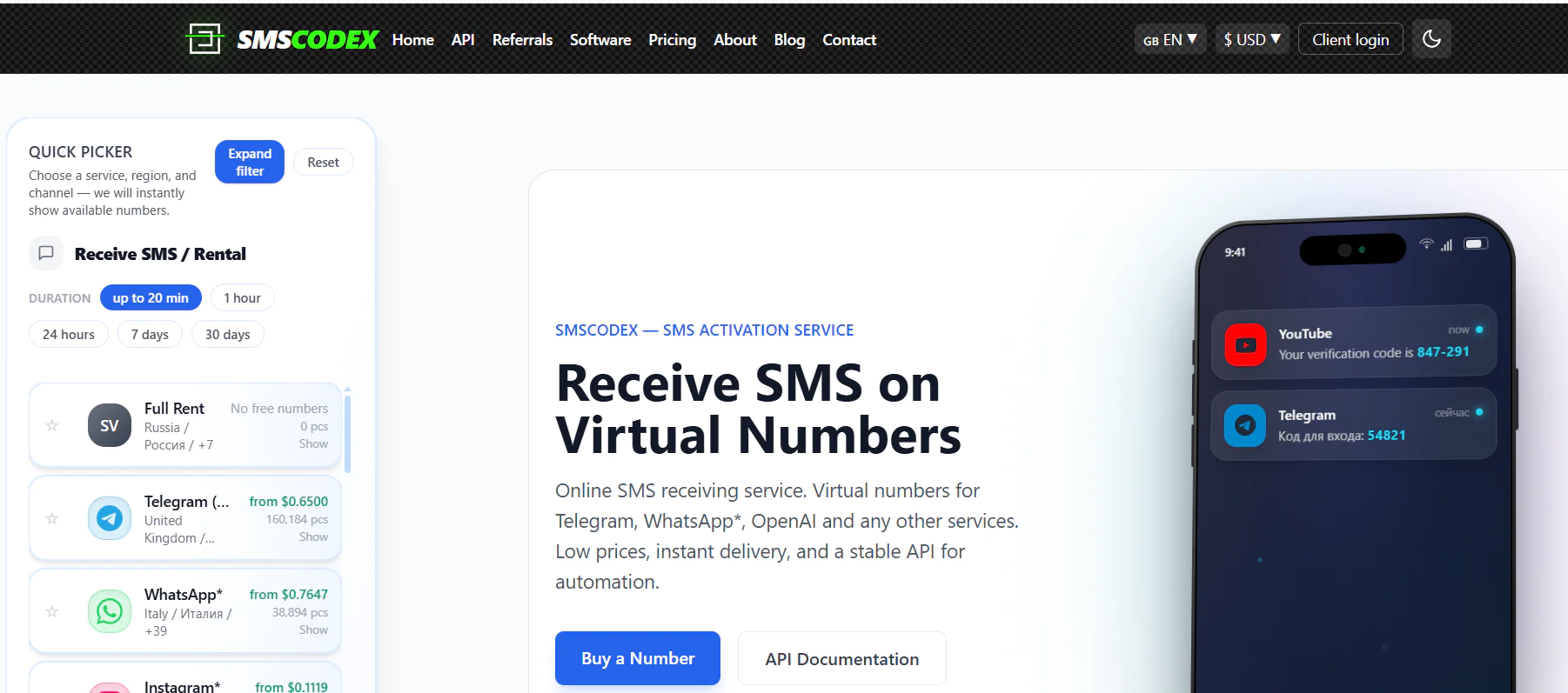 Screenshot of Sms Codex