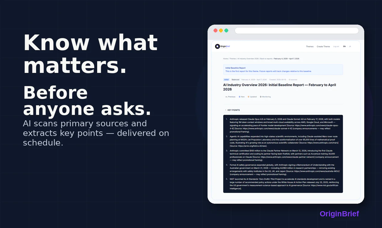 Screenshot of OriginBrief