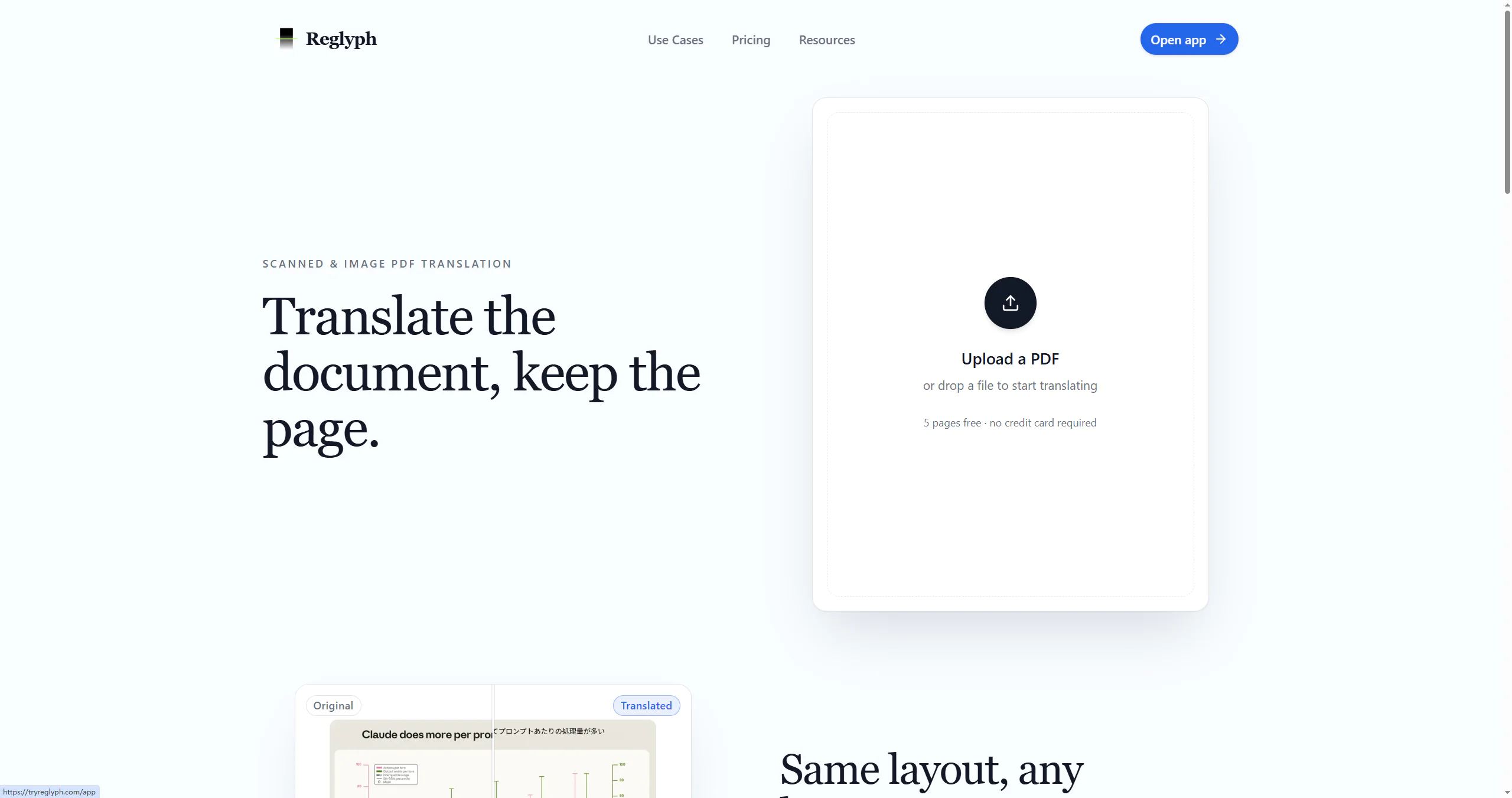 Screenshot 2 of Reglyph